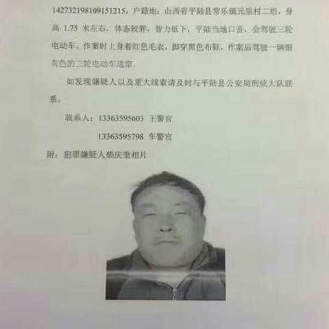 河南四名儿童被埋致死的相关长尾关键词有哪些