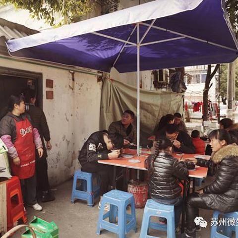 苏州市盘溪新村哪个街道