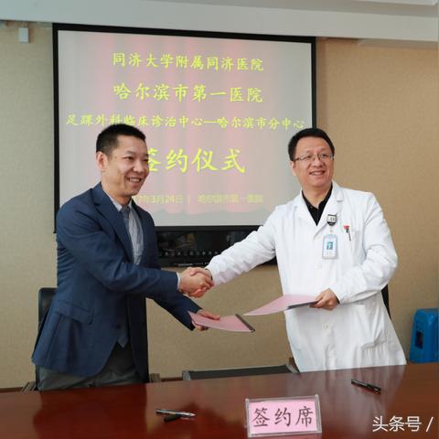 哈尔滨赵明相关长尾关键词有哪些
