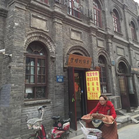 河北保定市中考历史的长尾关键词有什么