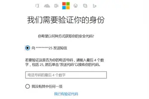 win10本地设置了密码