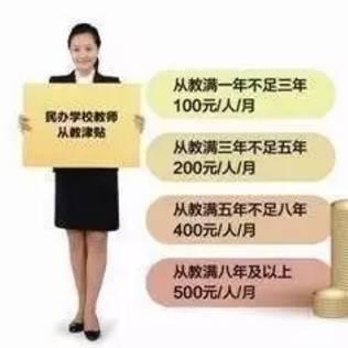 东莞市哪些镇有钱