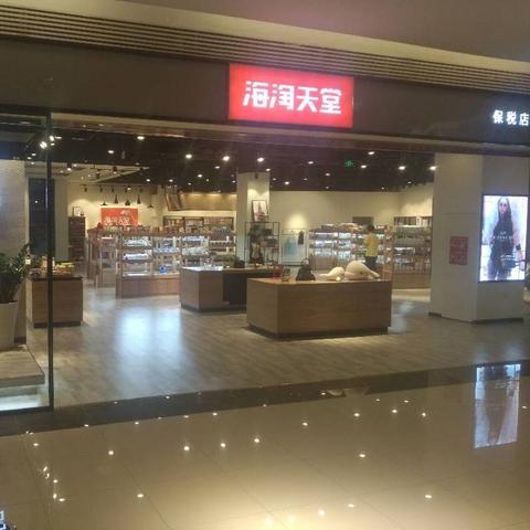 跨境电商有哪些店铺

