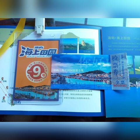 厦门市附近岛是什么岛
