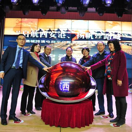 跨境园区什么意思