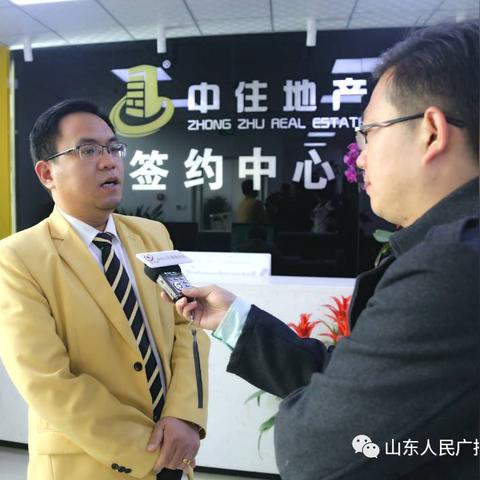 济南公积金托管相关长尾关键词有哪些