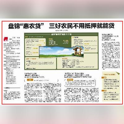 沈阳市市长热线相关长尾关键词有哪些
