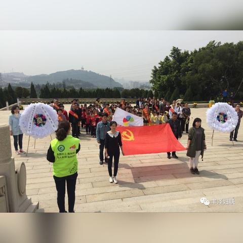 泉州市烈士陵园在哪的长尾关键词有哪些