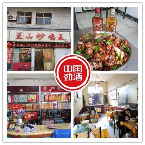 临沂炒鸡临沂市兰山区的长尾关键词有什么