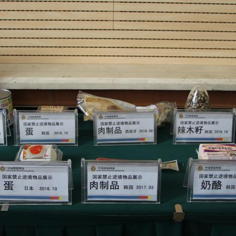 沈阳日本留学入境相关长尾关键词有哪些