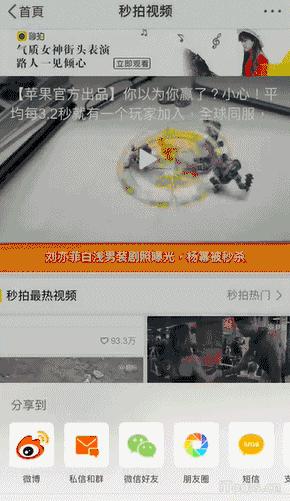 微博視頻下載_怎么下載微博里的視頻 運(yùn)營百科
