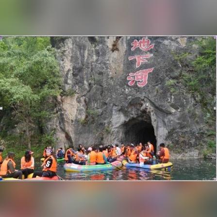 临沂市哪里有漂流的地方