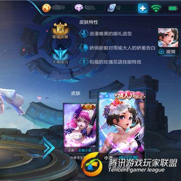 掌控节奏，决胜千里——王者荣耀中单法师全局意识养成攻略