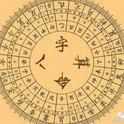 天干地支怎么算自己五行属什么命_天干地支怎么算自己五行属什么命
