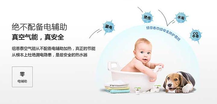 节能热水器不制热怎么办
