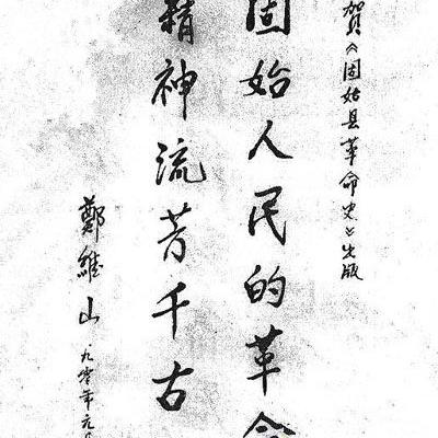 兰州市在哪里刻书法