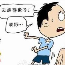 八字硬不硬？三步教你轻松判断