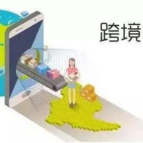 跨境发哪个平台快递 跨境发哪个平台快递