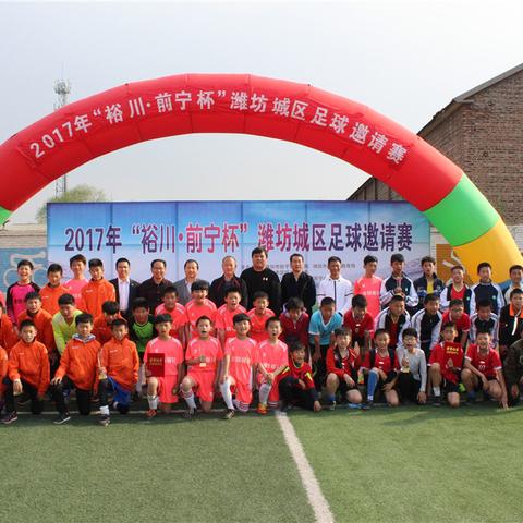 坊子足球运动员鲁能球员的长尾关键词有哪些