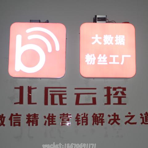 微商产品怎么挑