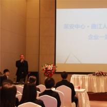 西安市莱安中心怎么了