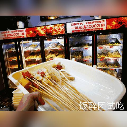 长沙发达还是太原发达？