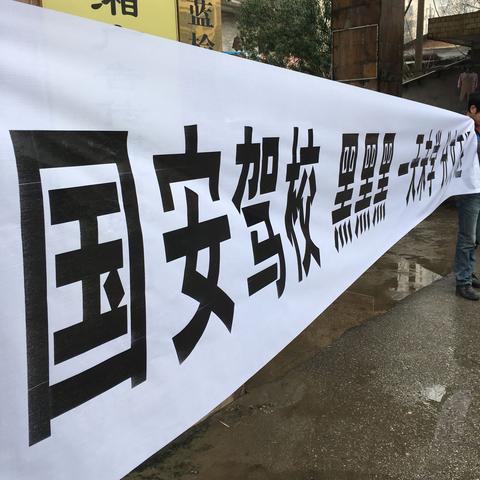 长沙市哪个驾校比较好