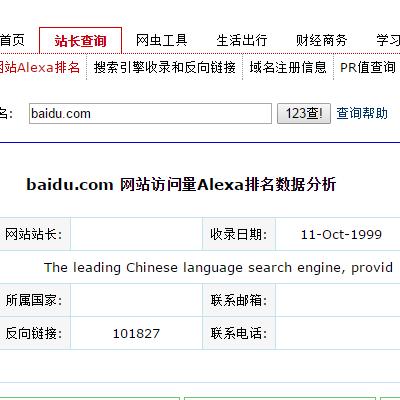 域名能帮助seo吗-域名能帮助seo吗