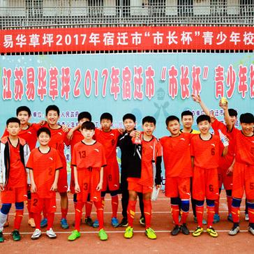 成都市三棵树学校怎么样