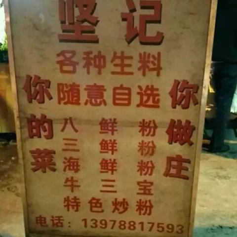南宁市的菜好吃吗怎么样