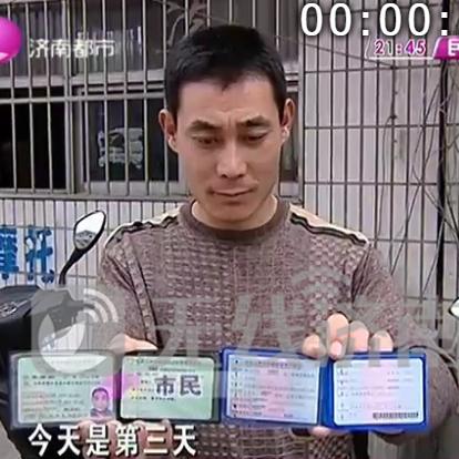 摩托车女骑济南相关长尾关键词有哪些