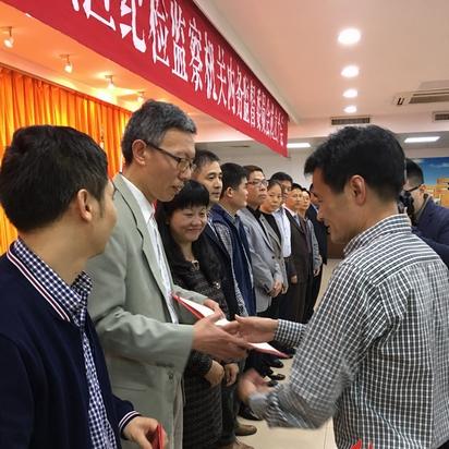 广东省佛山市审计局局长的长尾关键词有什么
