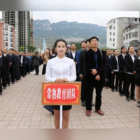 苏州常熟学大教育怎么样