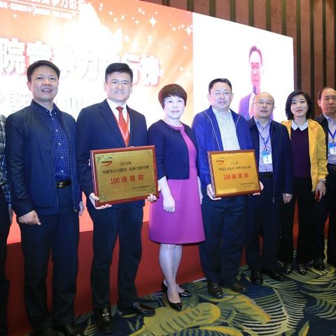 东莞市脑科医院哪里最好