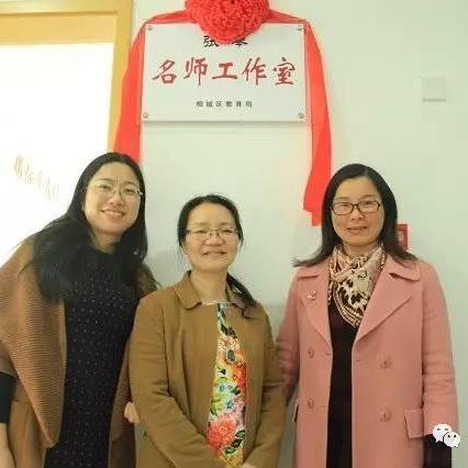 苏州市相城区有什么初中