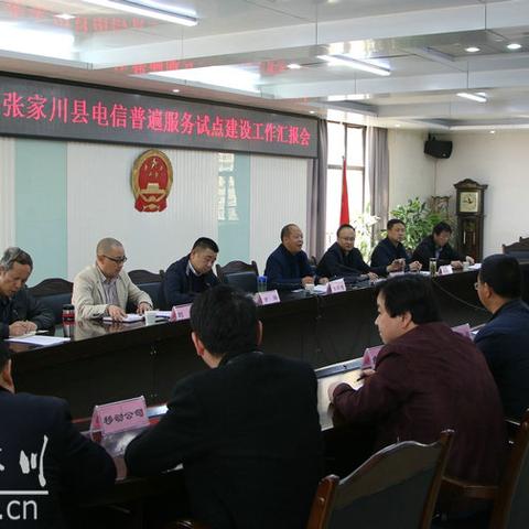 广州市天河区宽带费用多少