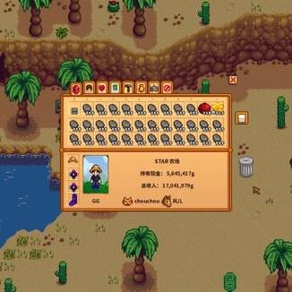 星露谷物语电脑版免费下载（星露谷物语电脑版免费下载攻略）