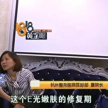 杭州整形医院是公立还是私立医院？