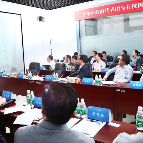 跨境电商如何上高速的