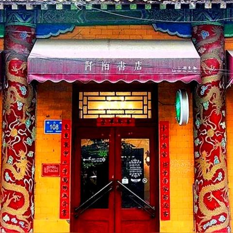 济南留声机相关长尾关键词有哪些