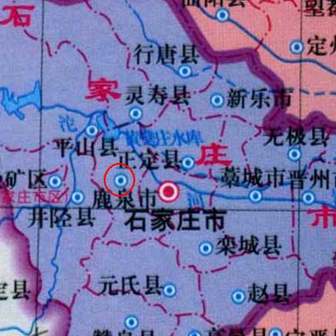 石家庄市 什么城 地名
