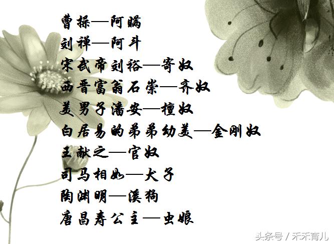 怎么给宝宝起名这么费劲(要通俗好记)