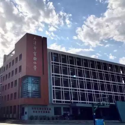 天津学区怎么样查询