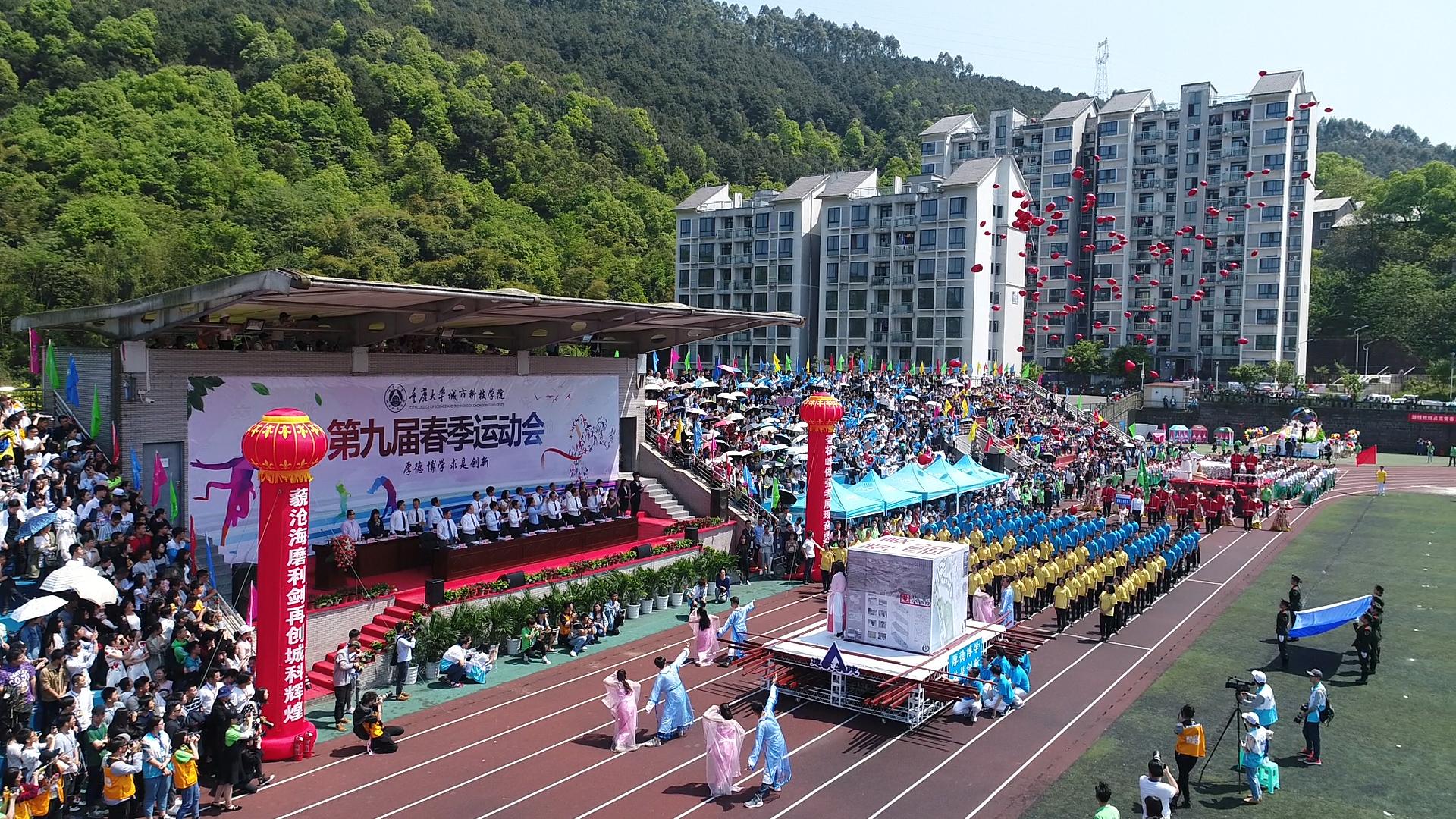 【重庆是哪个省的
 ,重庆是哪个省的城市】