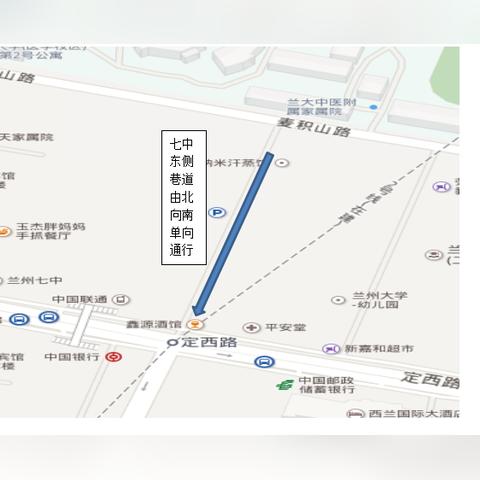 兰州市的七中好，还是五中好？