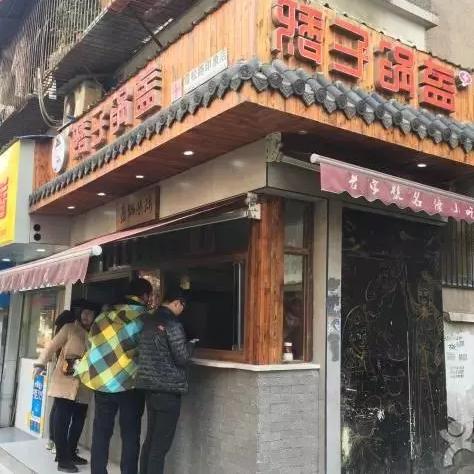 武汉鲜肉锅盔的相关长尾关键词有哪些