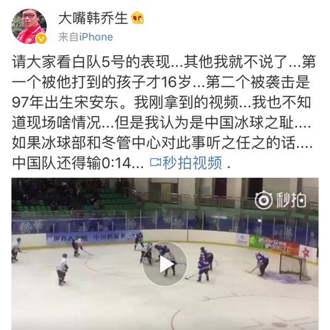 学冰球哈尔滨相关长尾关键词有哪些