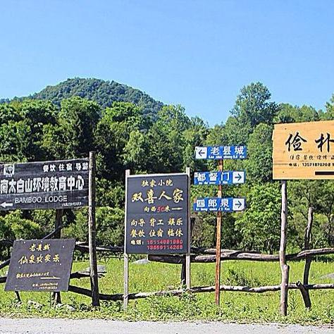 从西安去太白山坐什么车？