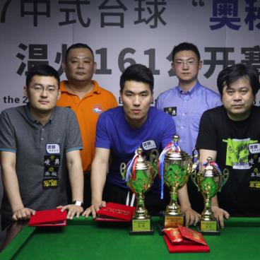 温州市台球团购网站地址的长尾关键词有哪些