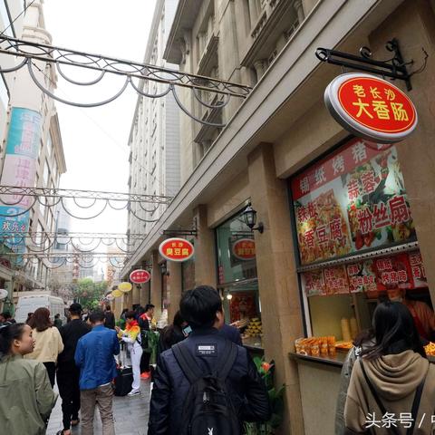 长沙那条街小吃最多相关长尾关键词有哪些